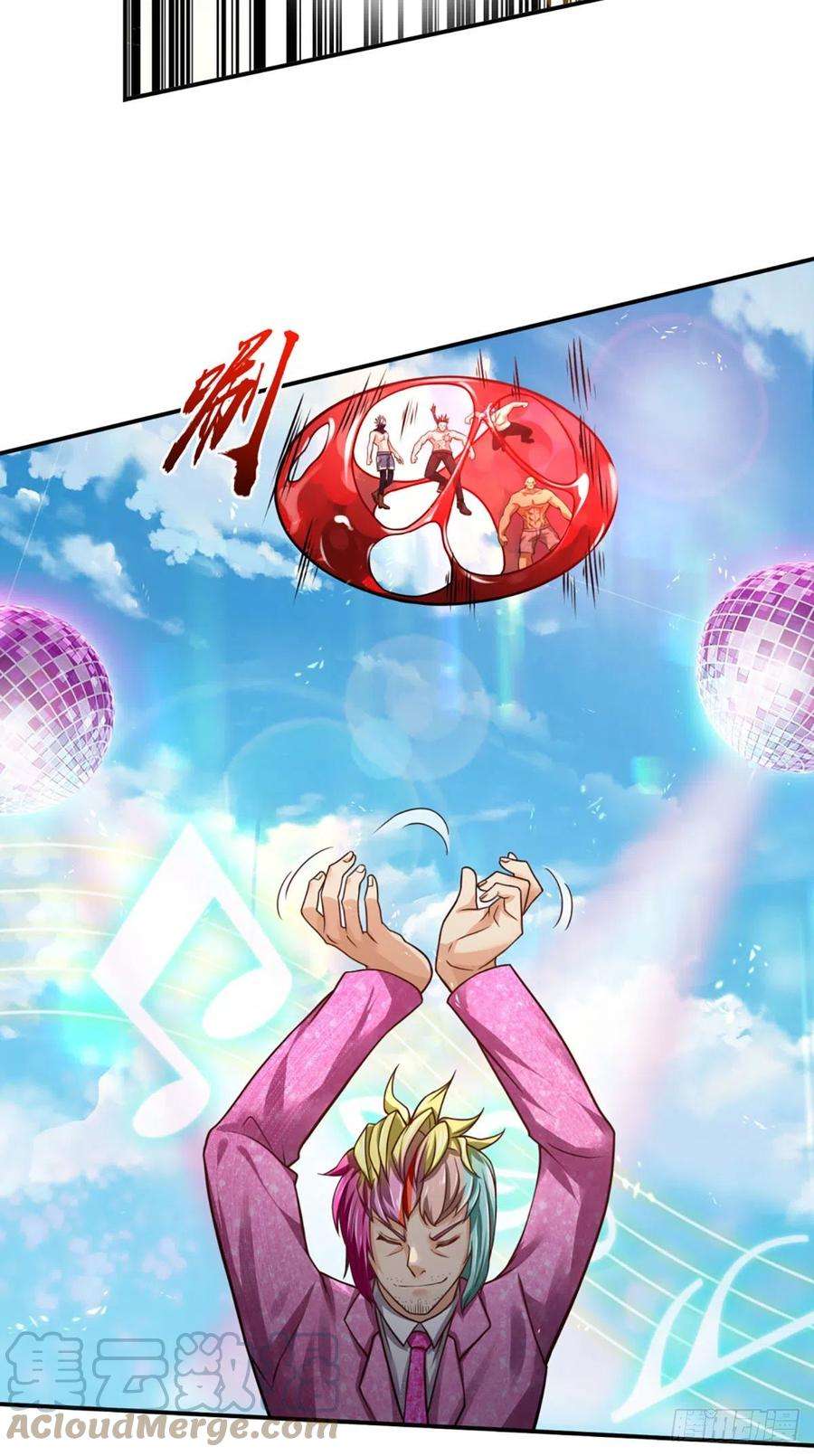 开局被动无敌23话 王之决斗