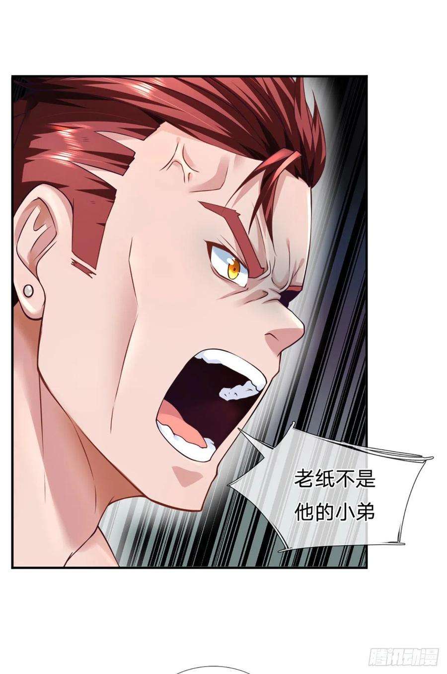 开局被动无敌23话 王之决斗