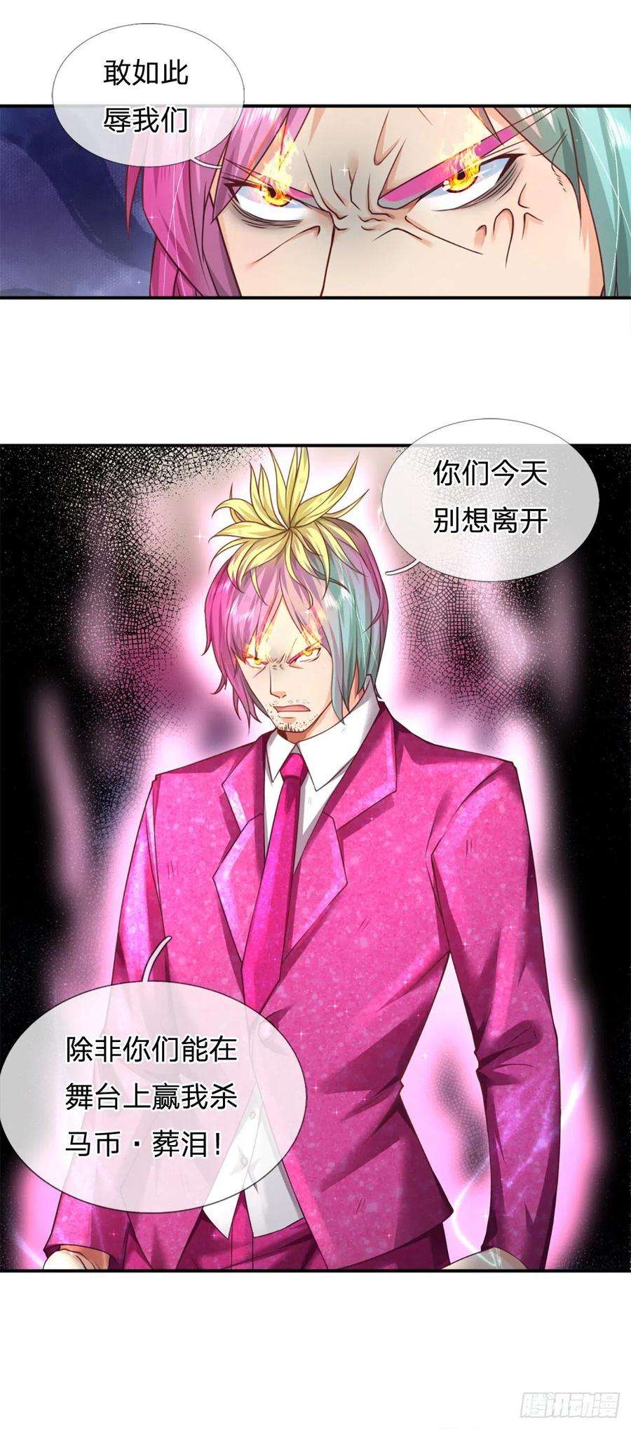 开局被动无敌23话 王之决斗