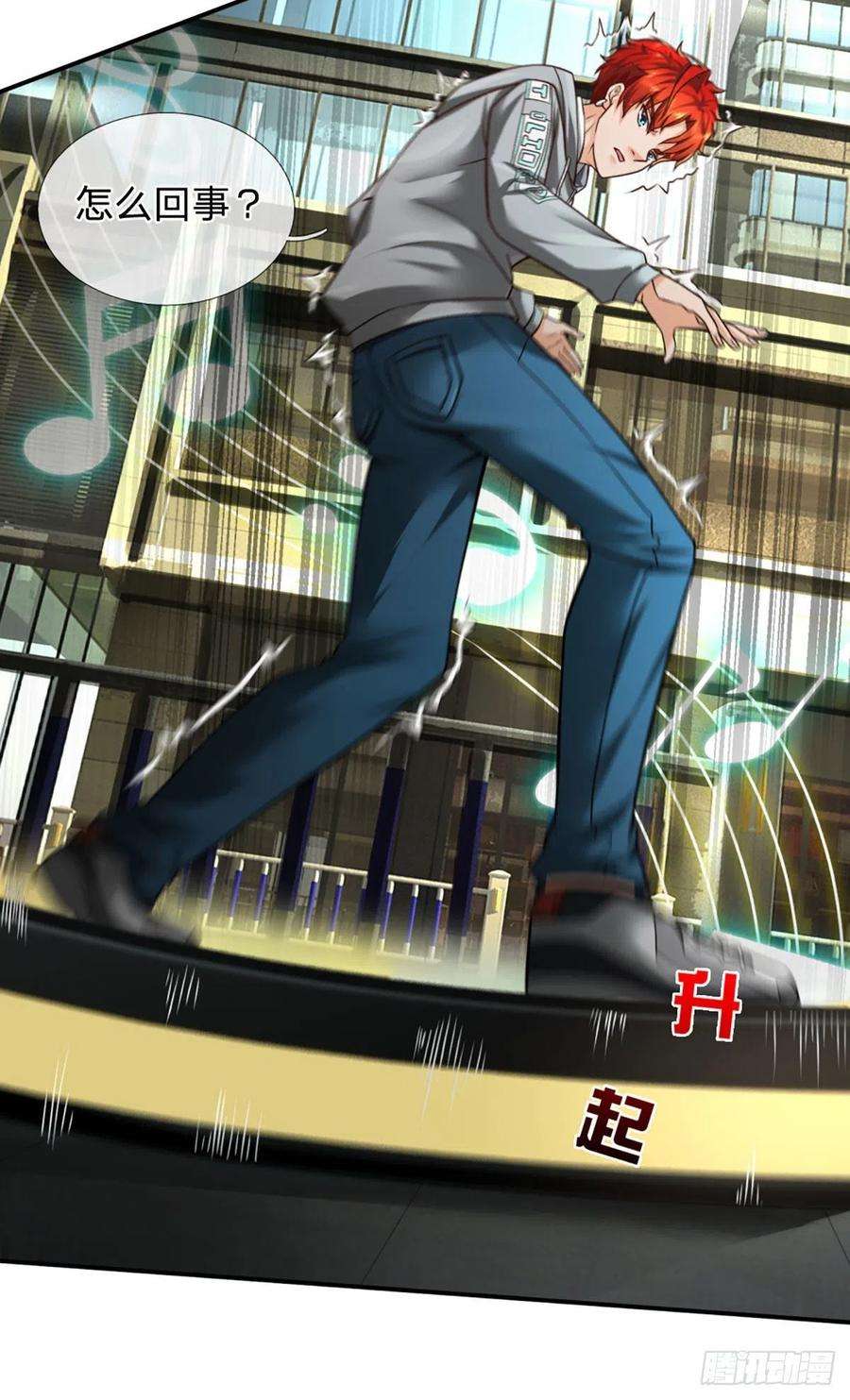 开局被动无敌23话 王之决斗