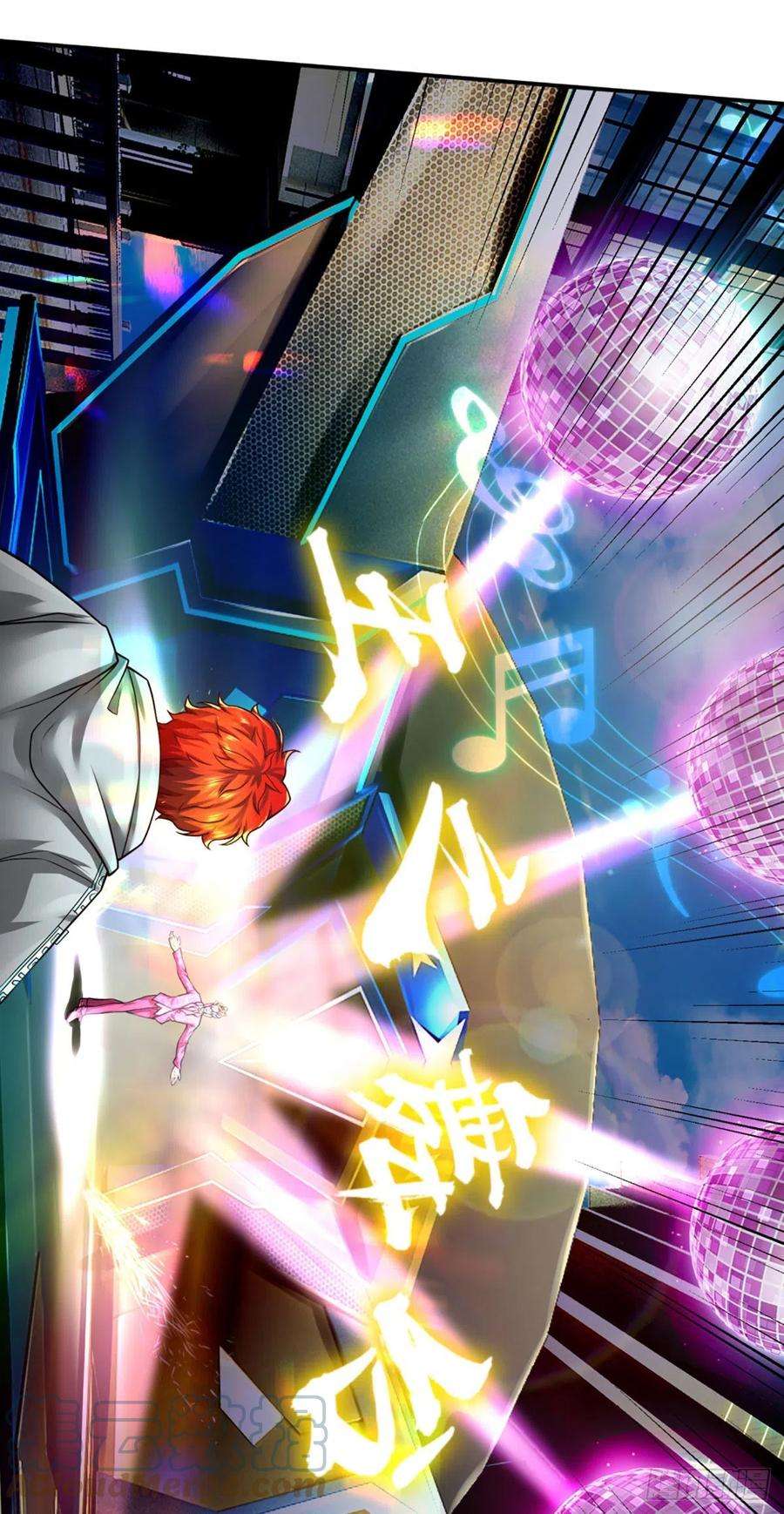 开局被动无敌23话 王之决斗