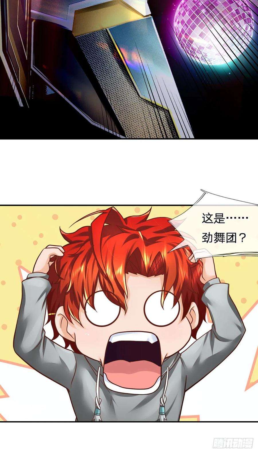 开局被动无敌23话 王之决斗