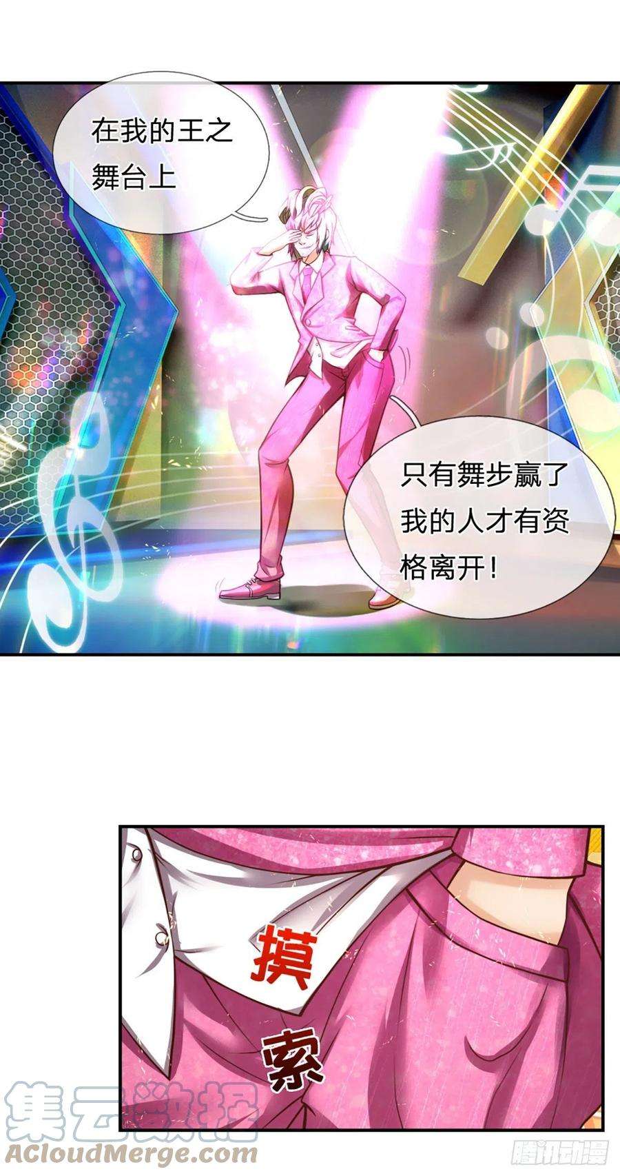 开局被动无敌23话 王之决斗