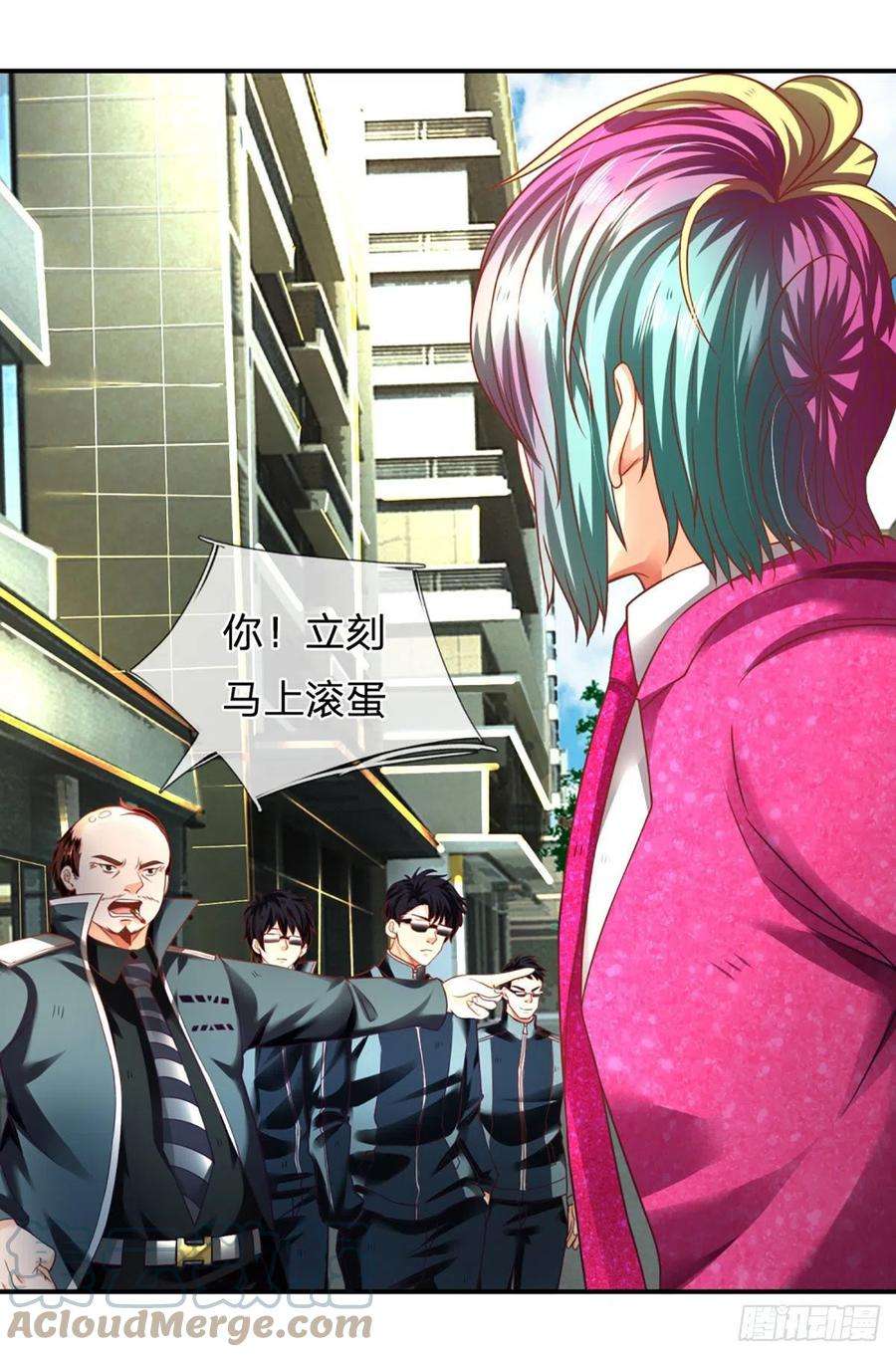 开局被动无敌25话 血遁