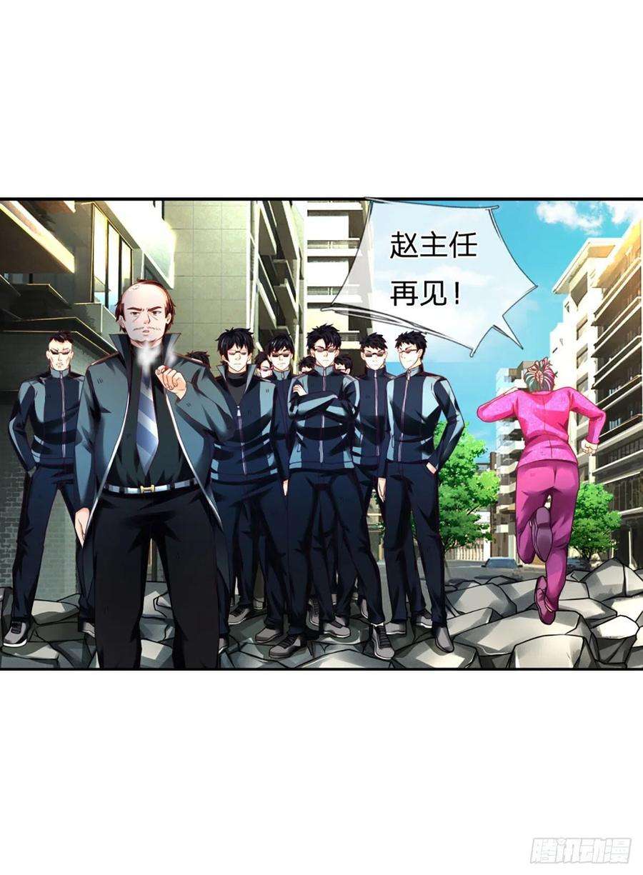 开局被动无敌25话 血遁
