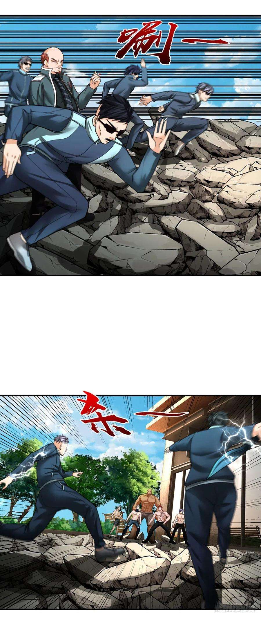 开局被动无敌25话 血遁