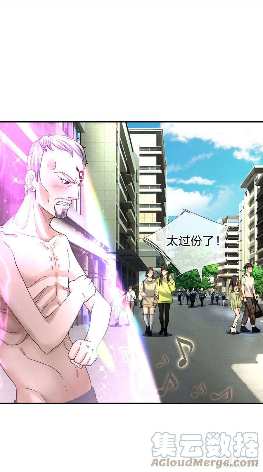 开局被动无敌25话 血遁