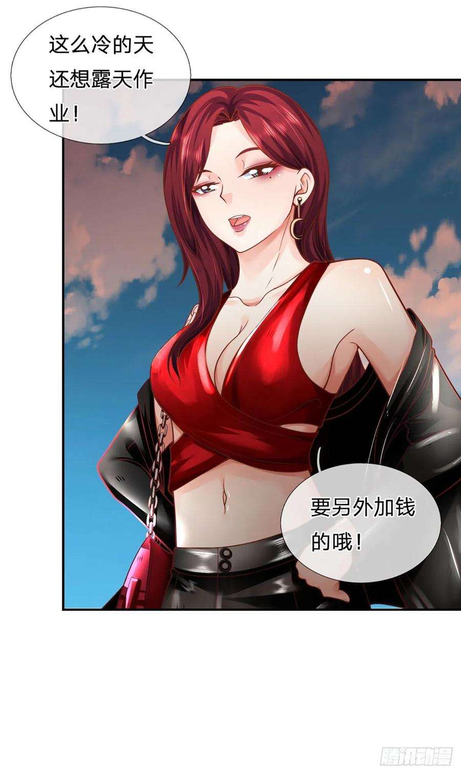 开局被动无敌26话 种子，同化