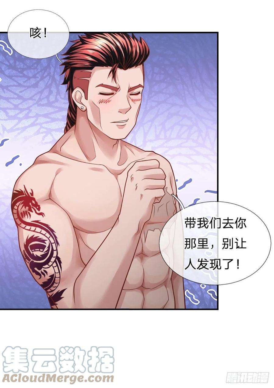 开局被动无敌26话 种子，同化