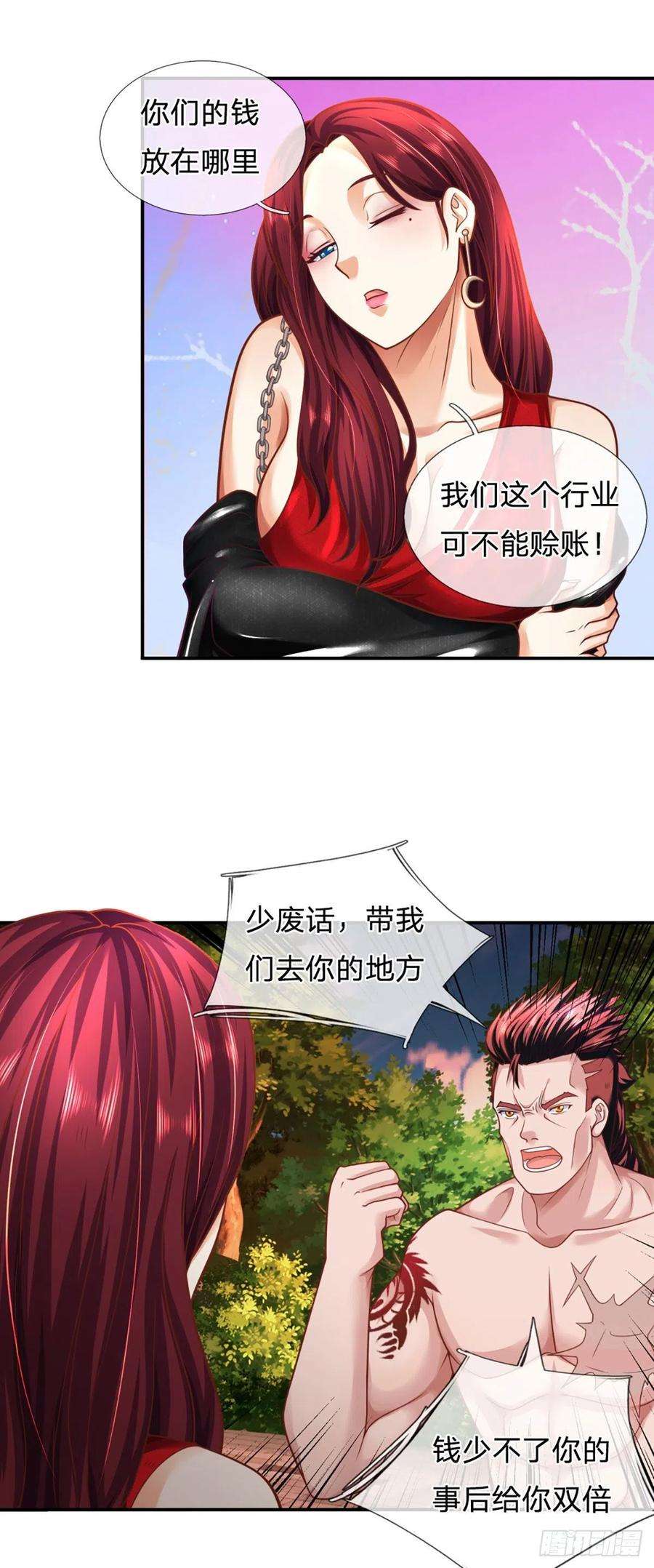 开局被动无敌26话 种子，同化