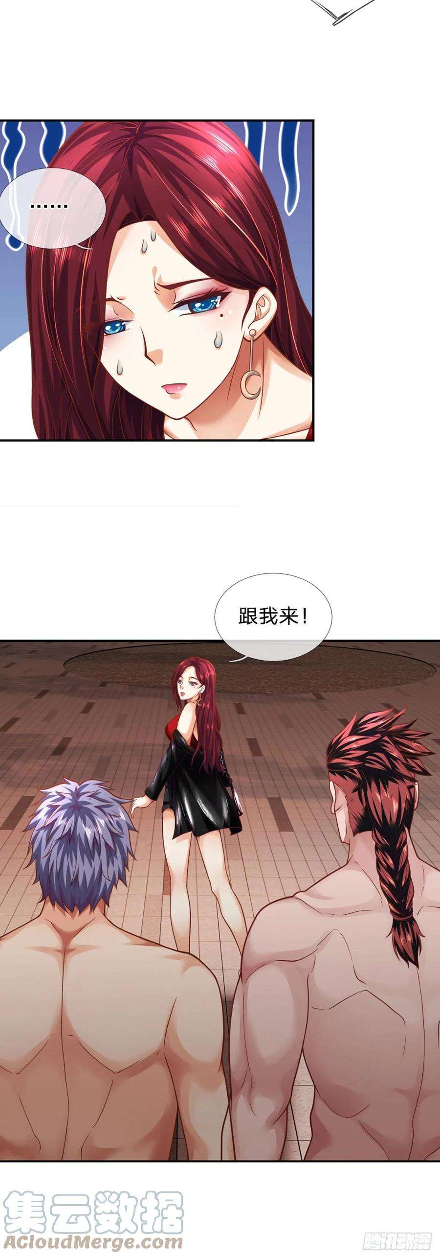开局被动无敌26话 种子，同化