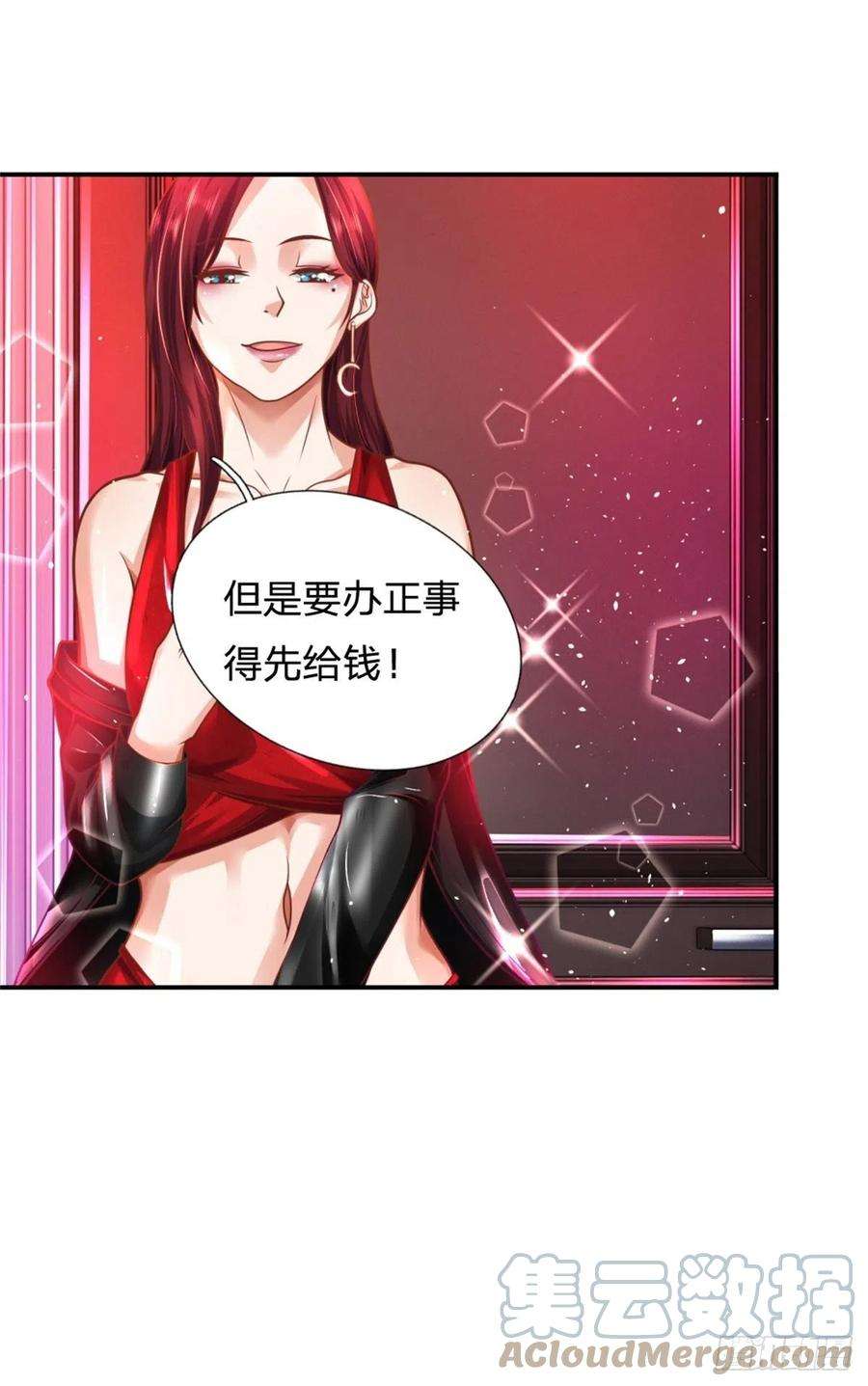 开局被动无敌26话 种子，同化