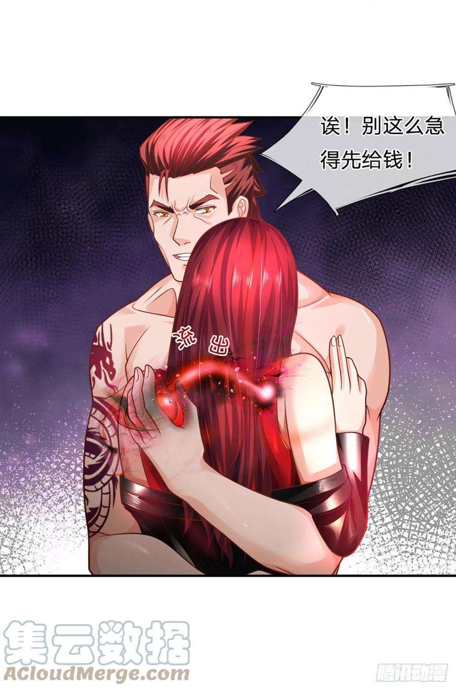 开局被动无敌26话 种子，同化