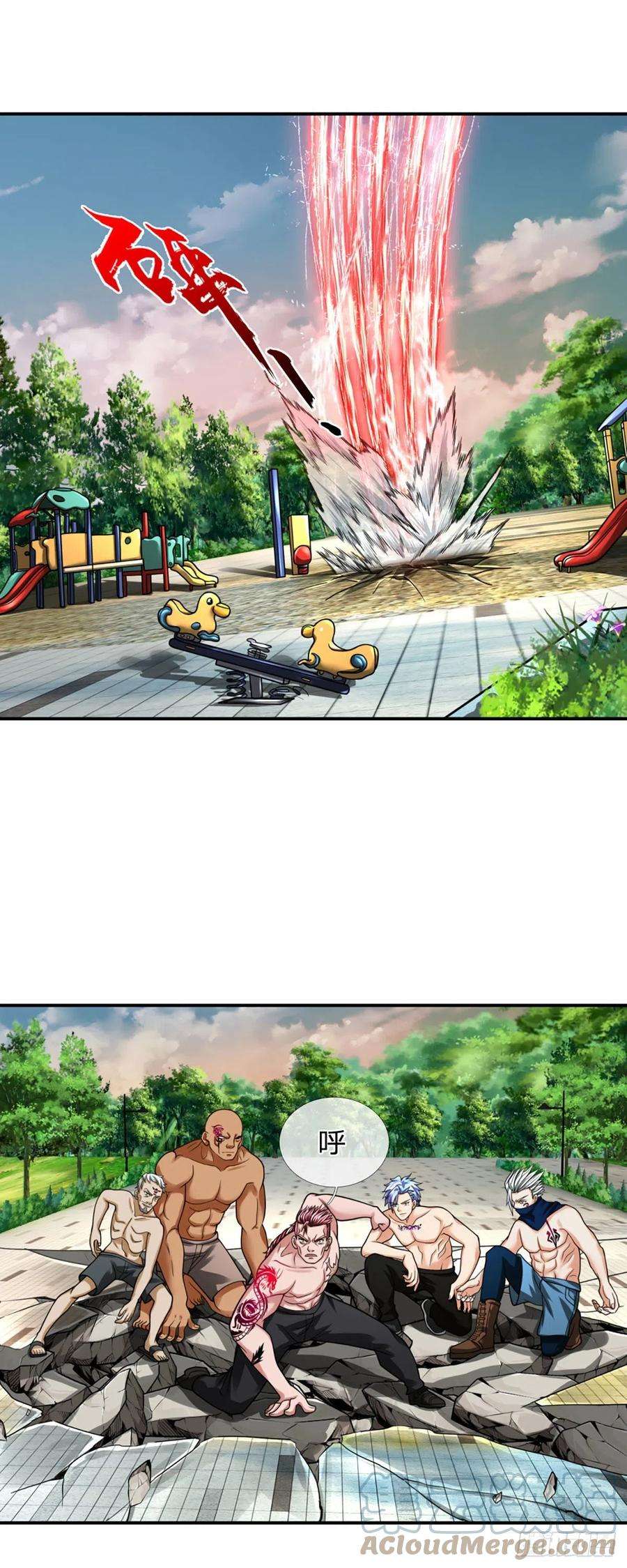 开局被动无敌26话 种子，同化