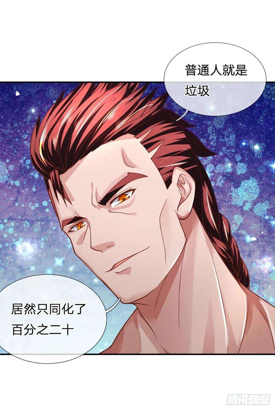 开局被动无敌26话 种子，同化