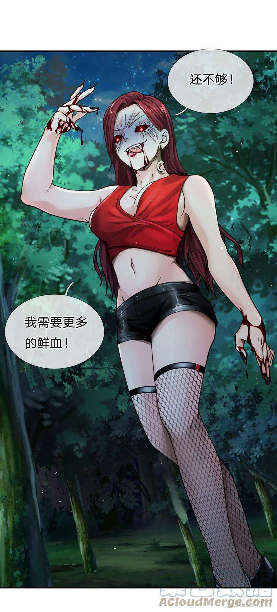 开局被动无敌26话 种子，同化