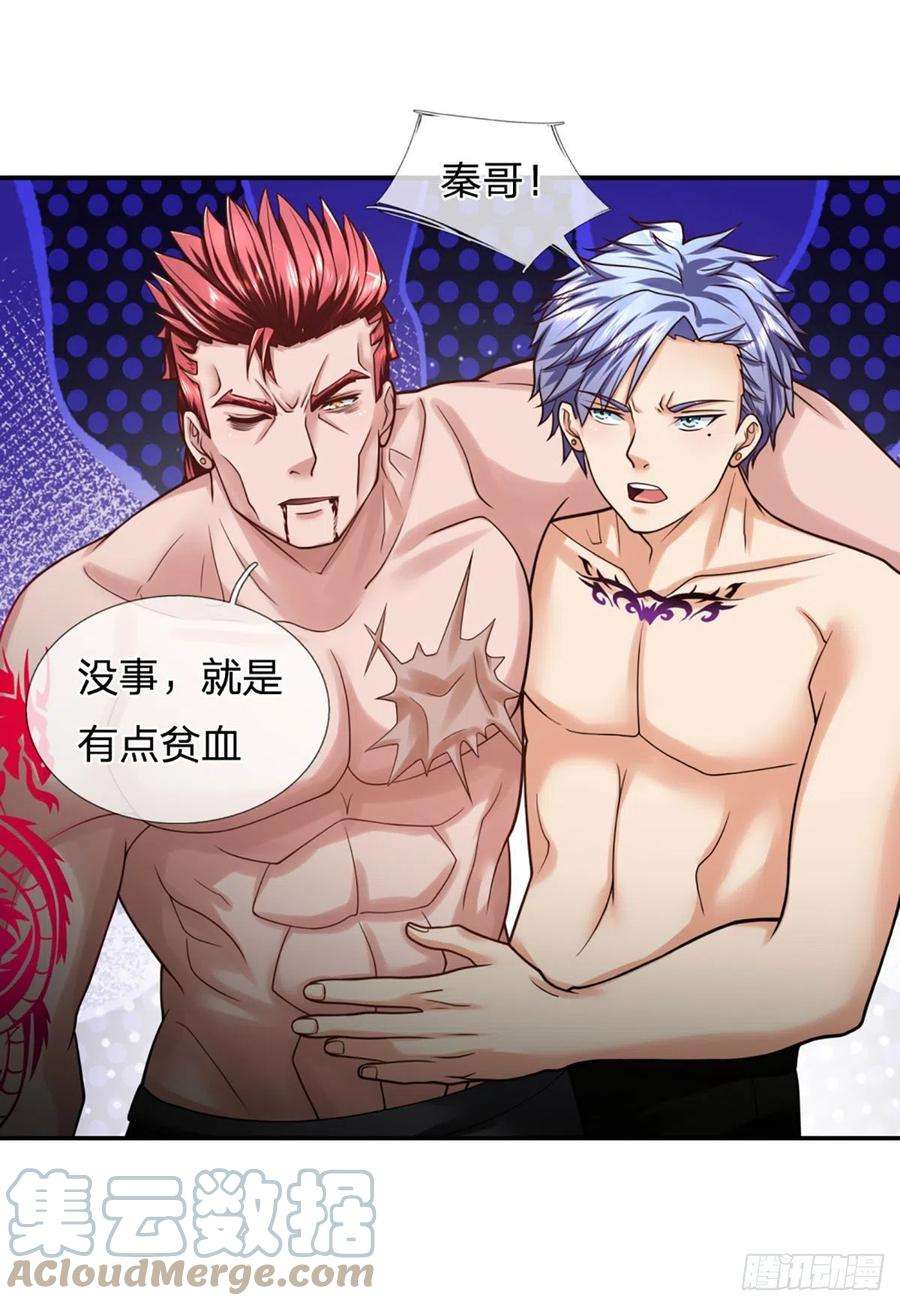开局被动无敌26话 种子，同化