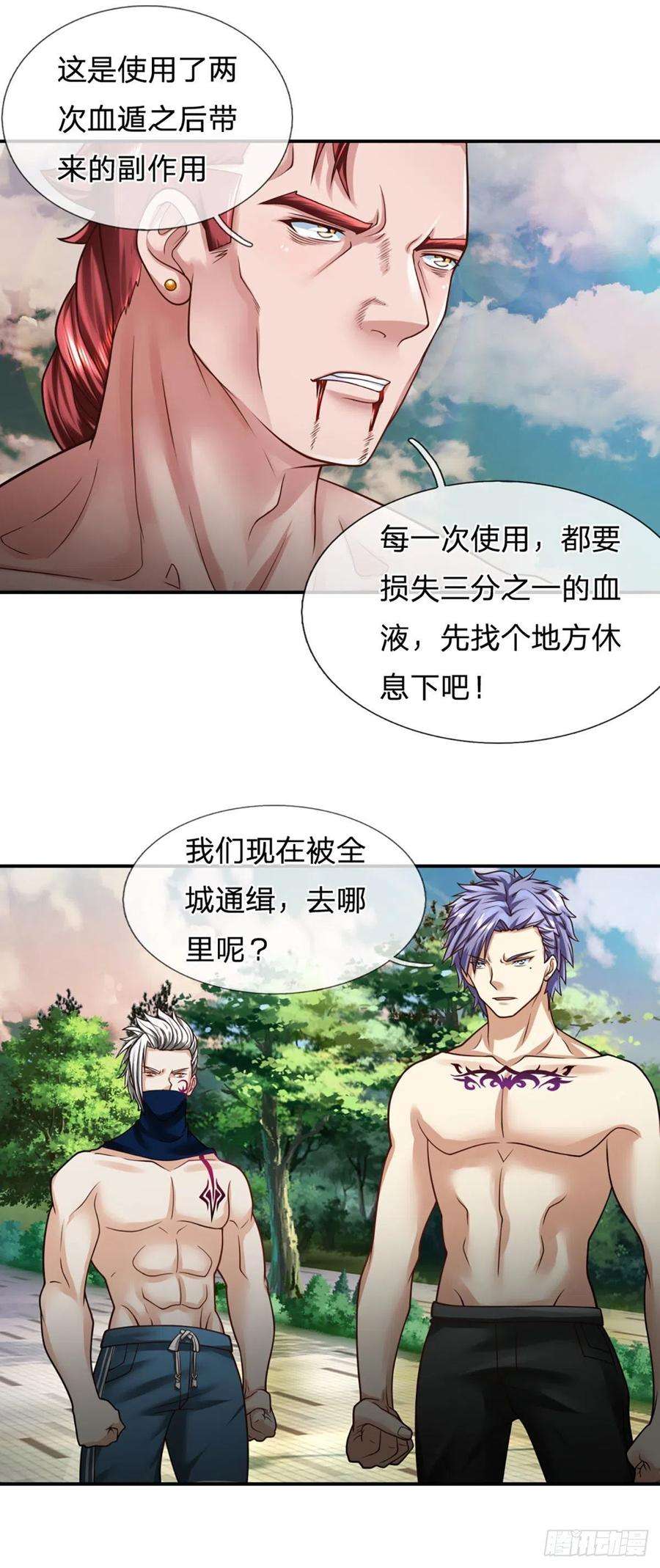 开局被动无敌26话 种子，同化