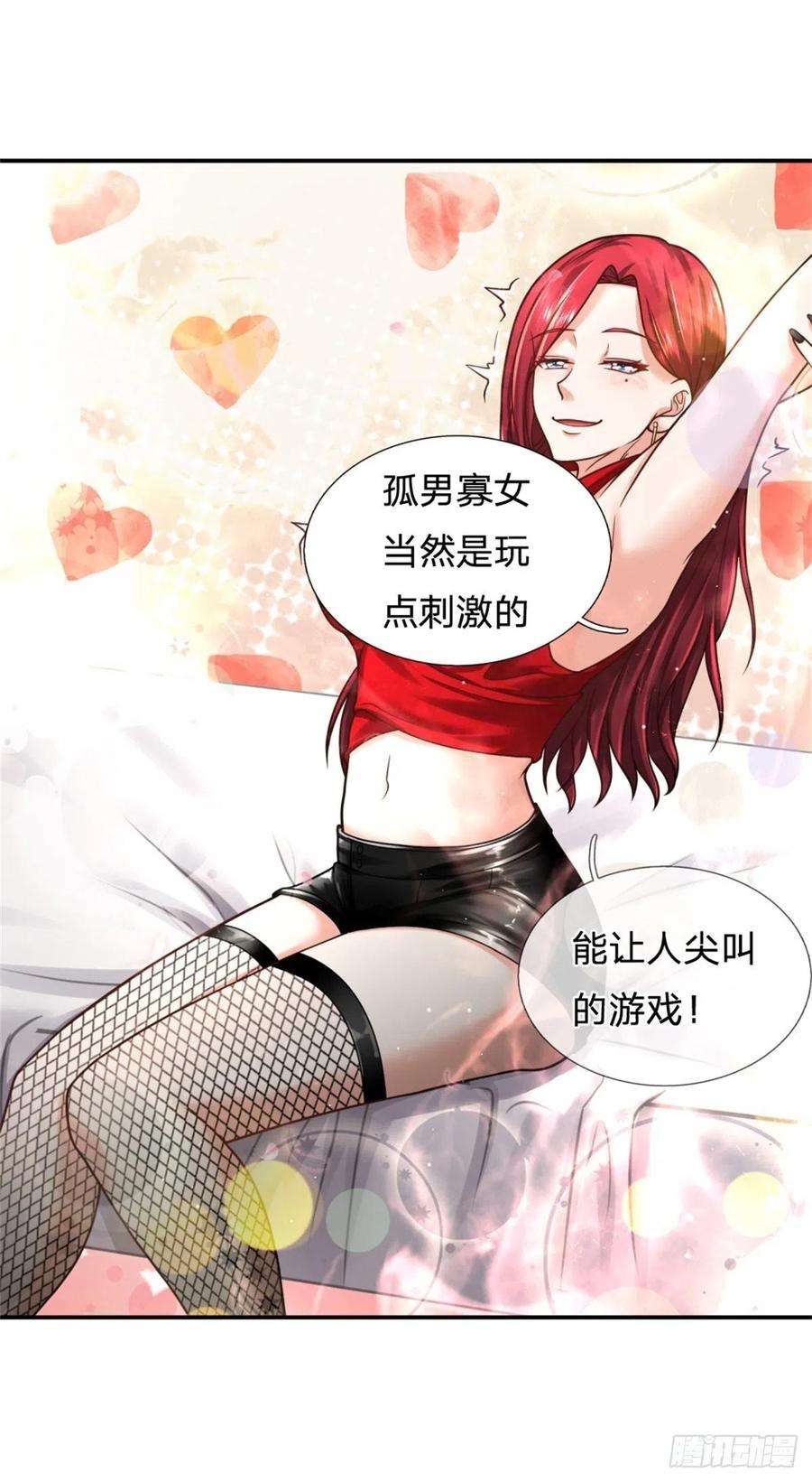开局被动无敌27话 尖叫刺激的游戏