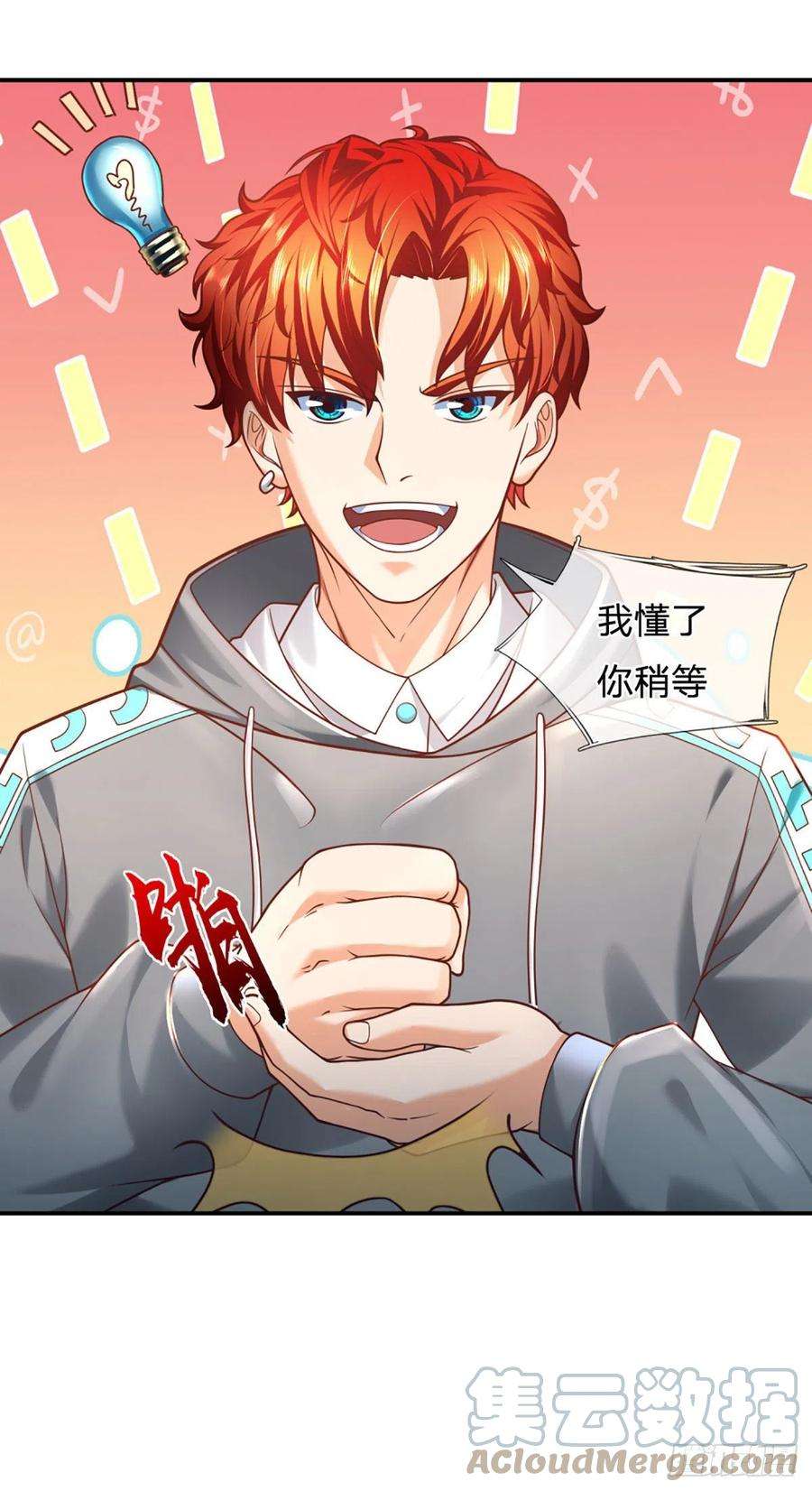 开局被动无敌27话 尖叫刺激的游戏