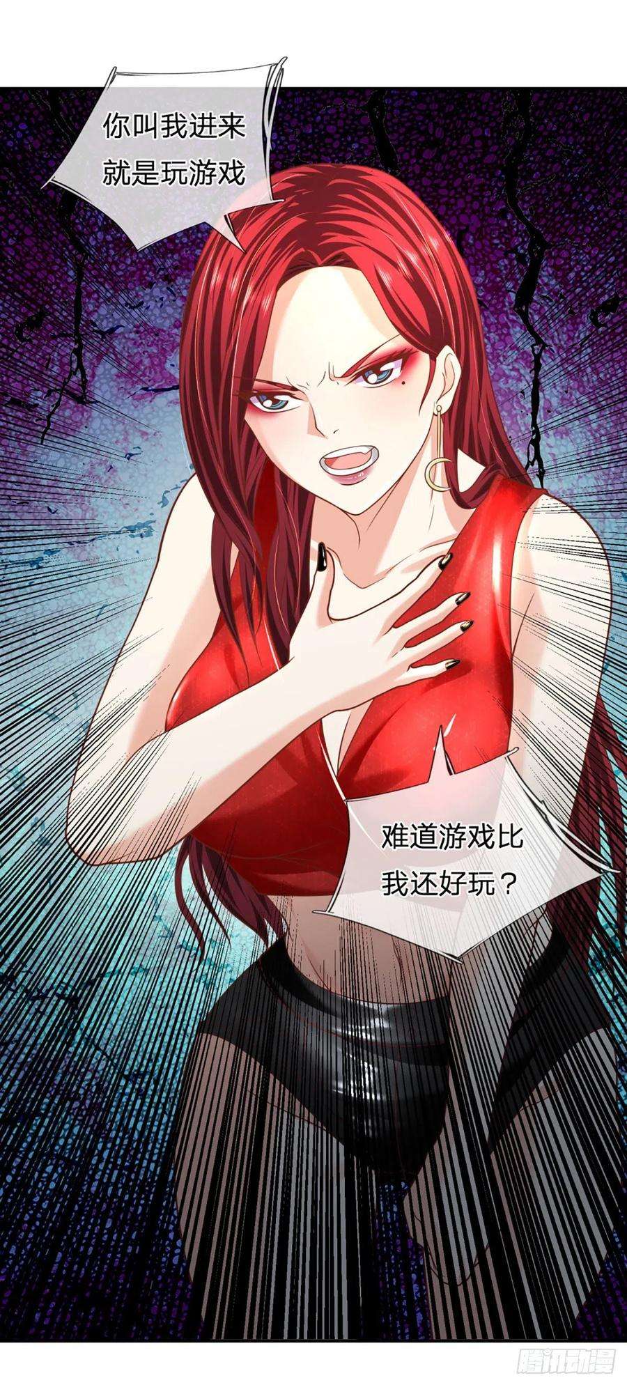 开局被动无敌27话 尖叫刺激的游戏