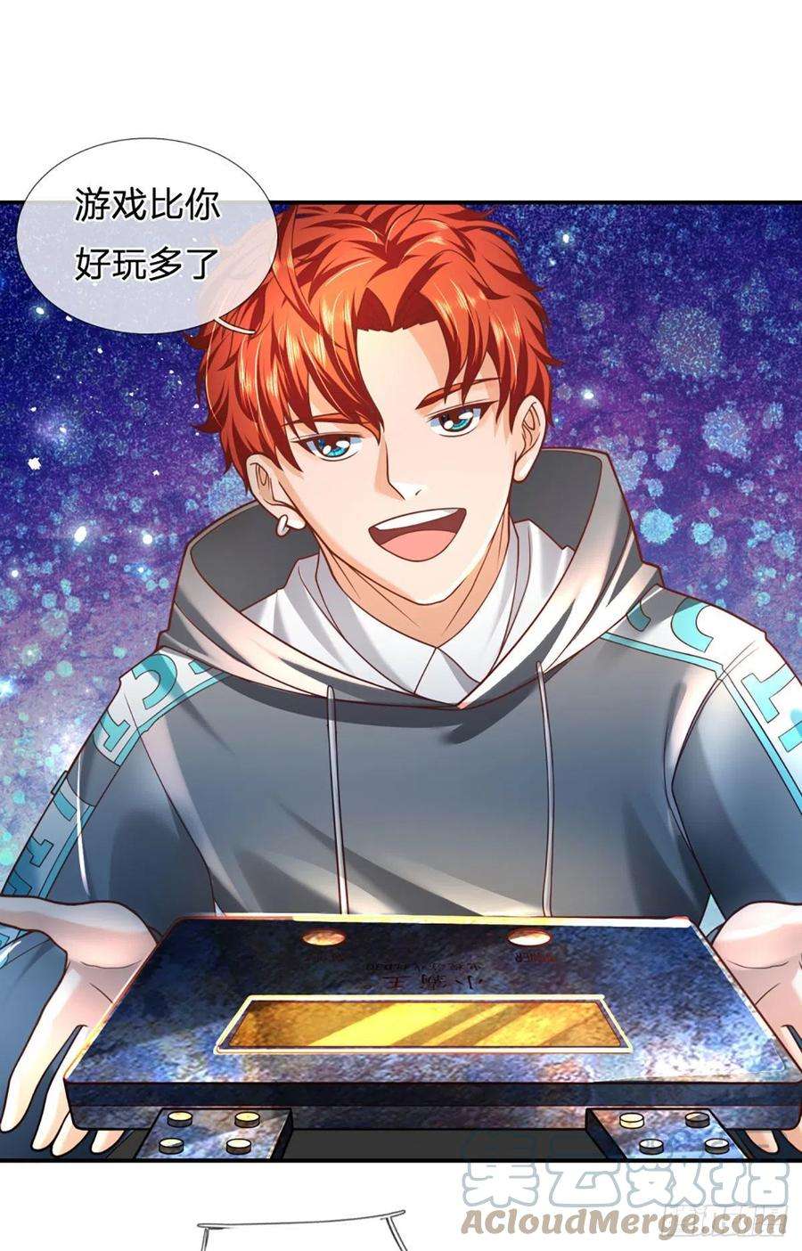 开局被动无敌27话 尖叫刺激的游戏