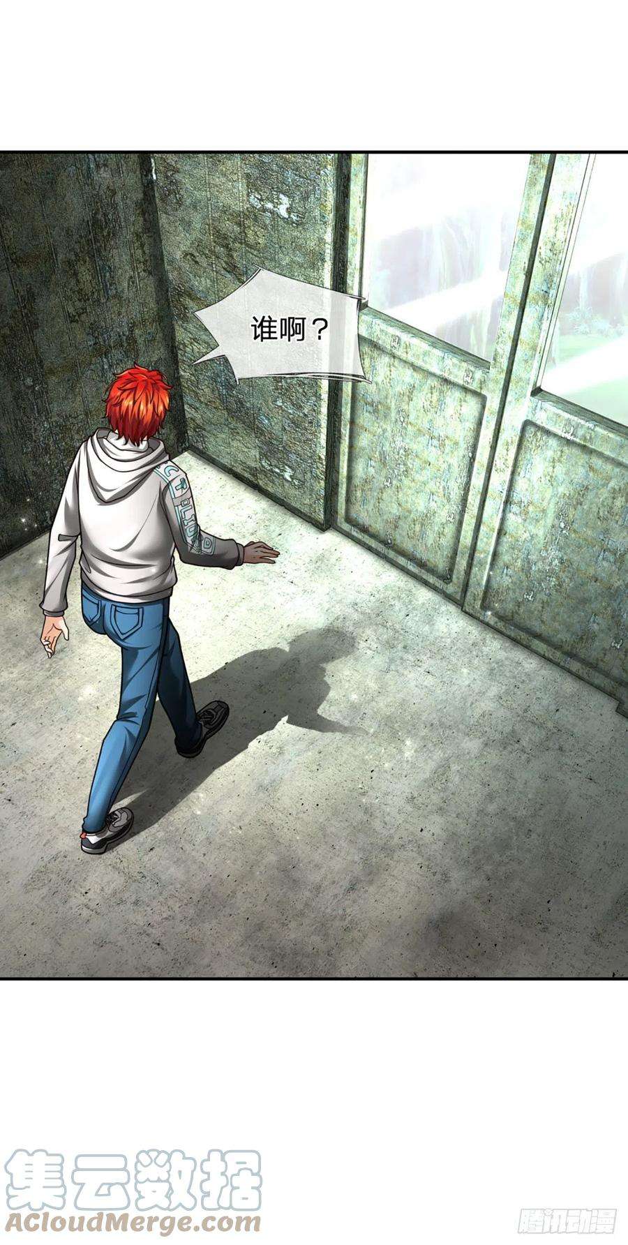 开局被动无敌27话 尖叫刺激的游戏