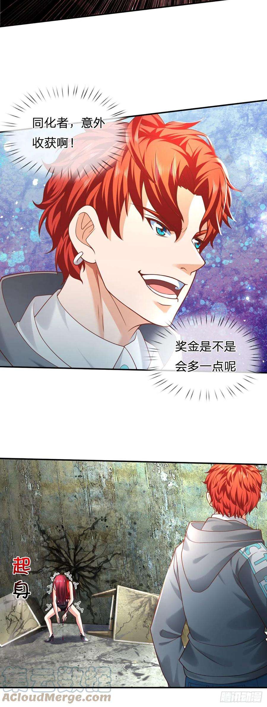 开局被动无敌27话 尖叫刺激的游戏