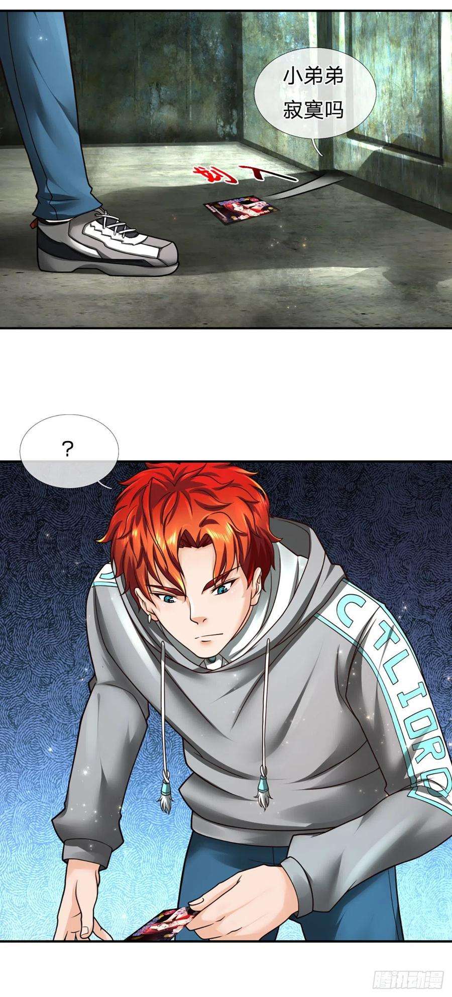 开局被动无敌27话 尖叫刺激的游戏