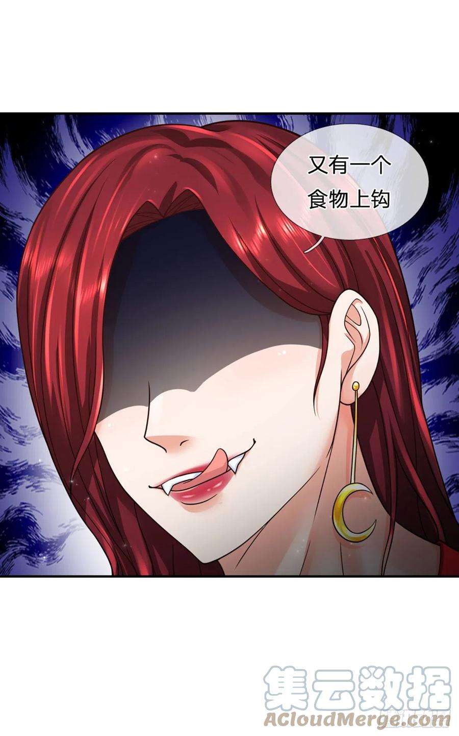 开局被动无敌27话 尖叫刺激的游戏