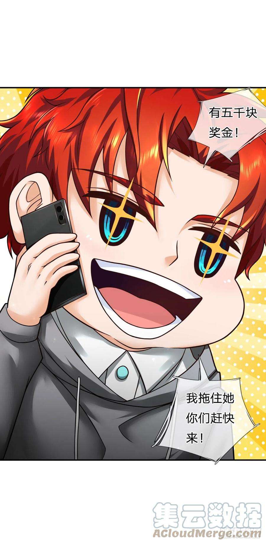 开局被动无敌27话 尖叫刺激的游戏