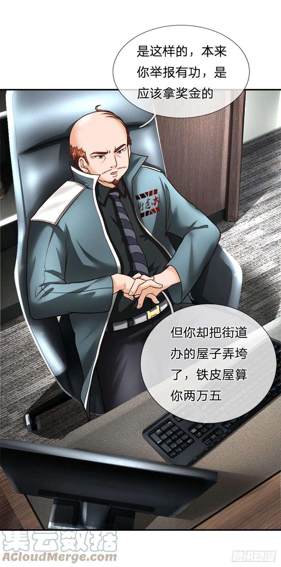 开局被动无敌28话 越欠越多