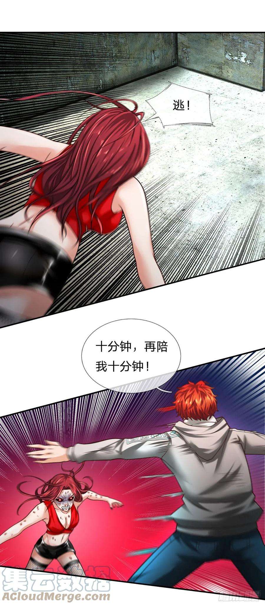 开局被动无敌28话 越欠越多