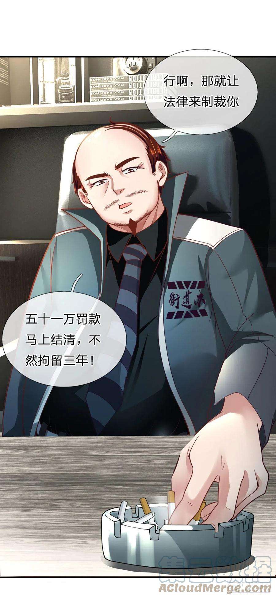 开局被动无敌28话 越欠越多