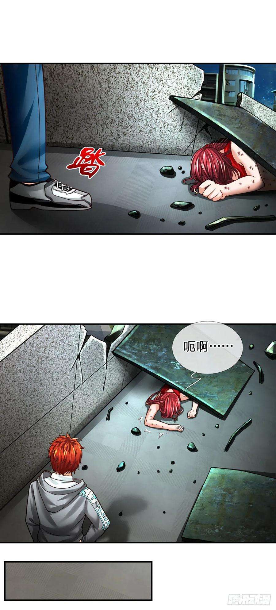 开局被动无敌28话 越欠越多