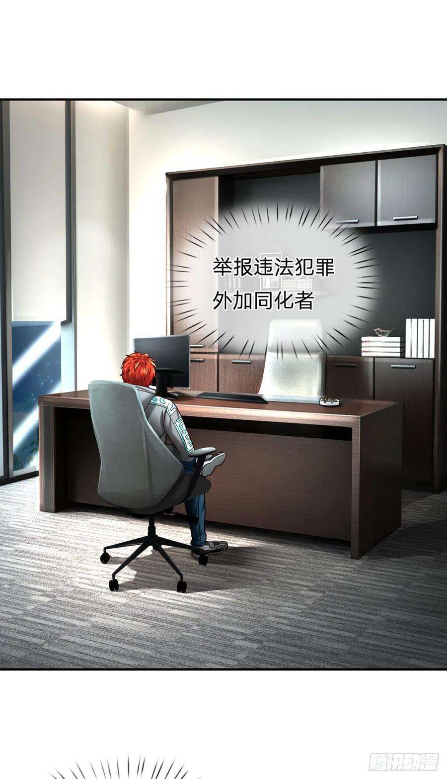 开局被动无敌28话 越欠越多