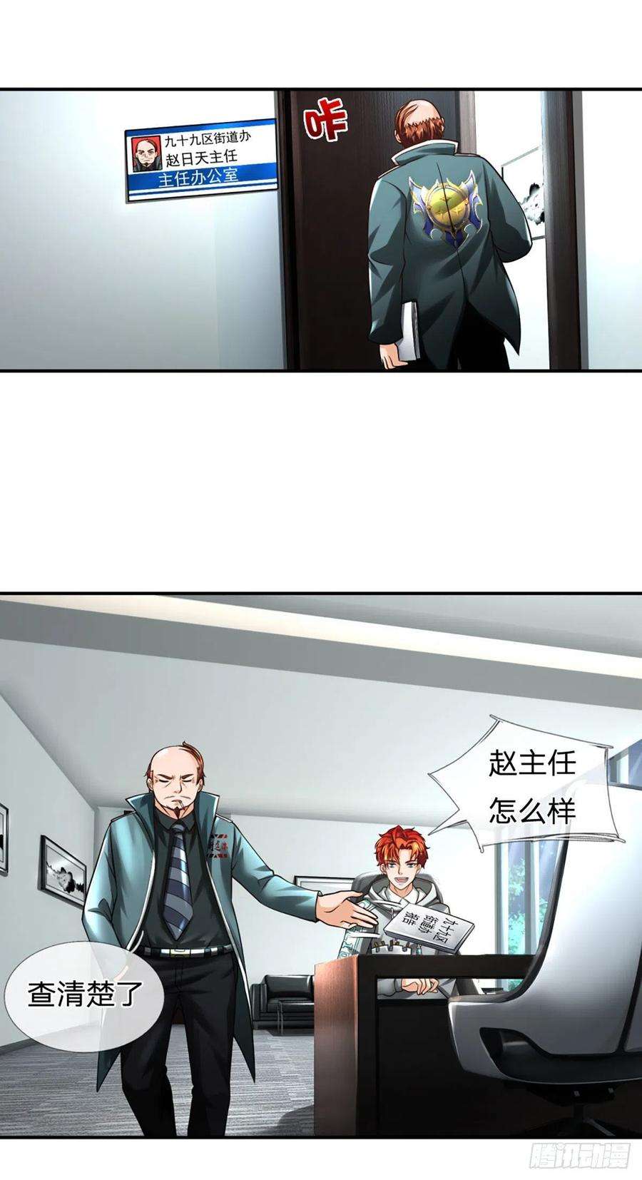 开局被动无敌28话 越欠越多
