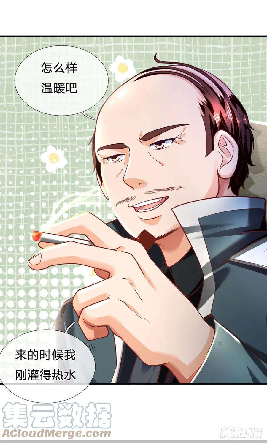 开局被动无敌29话 街道送温暖