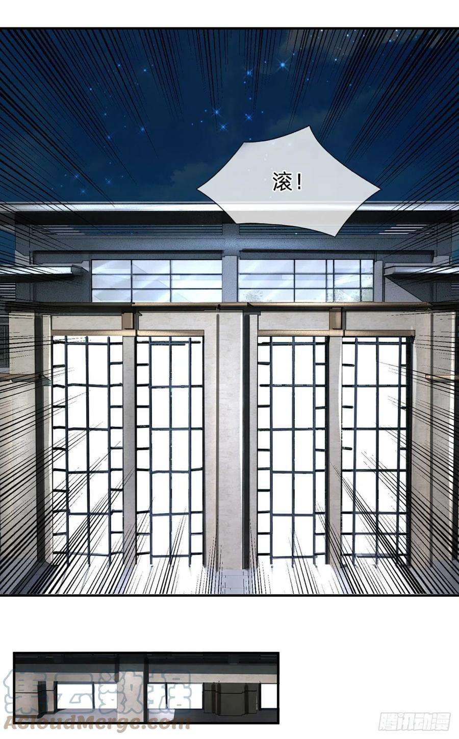 开局被动无敌29话 街道送温暖