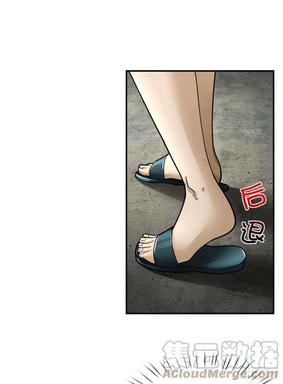 开局被动无敌30话 自投罗网