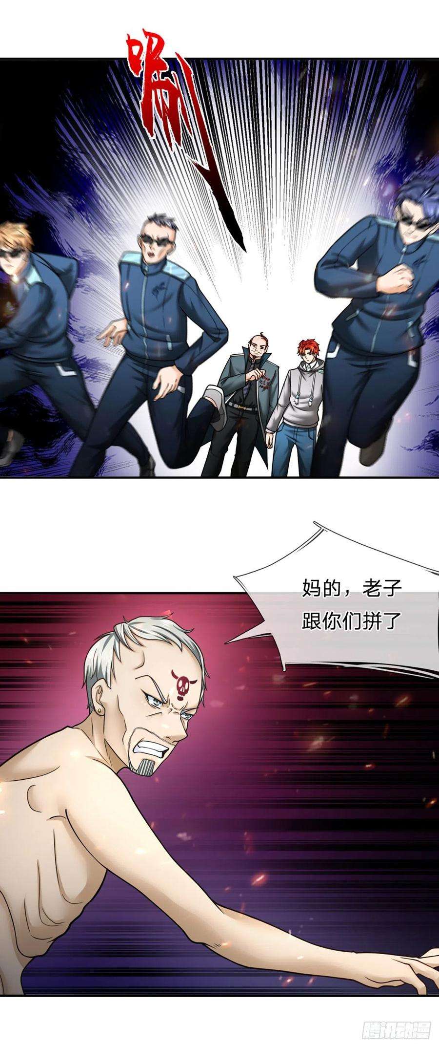 开局被动无敌30话 自投罗网