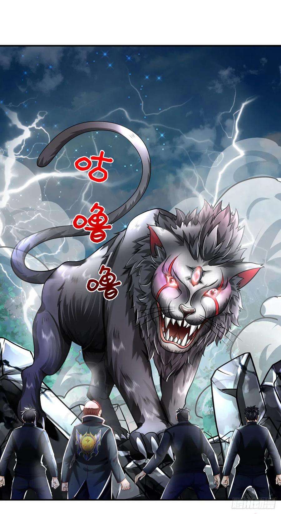 开局被动无敌31话 赵日天的实力