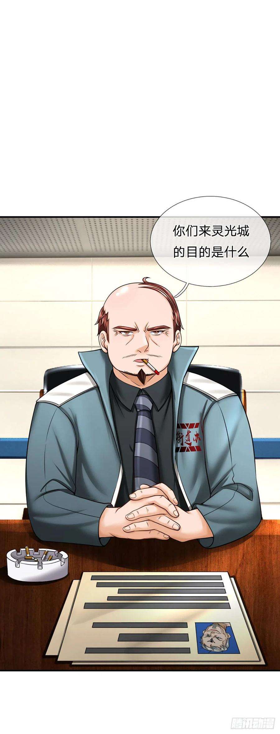 开局被动无敌31话 赵日天的实力
