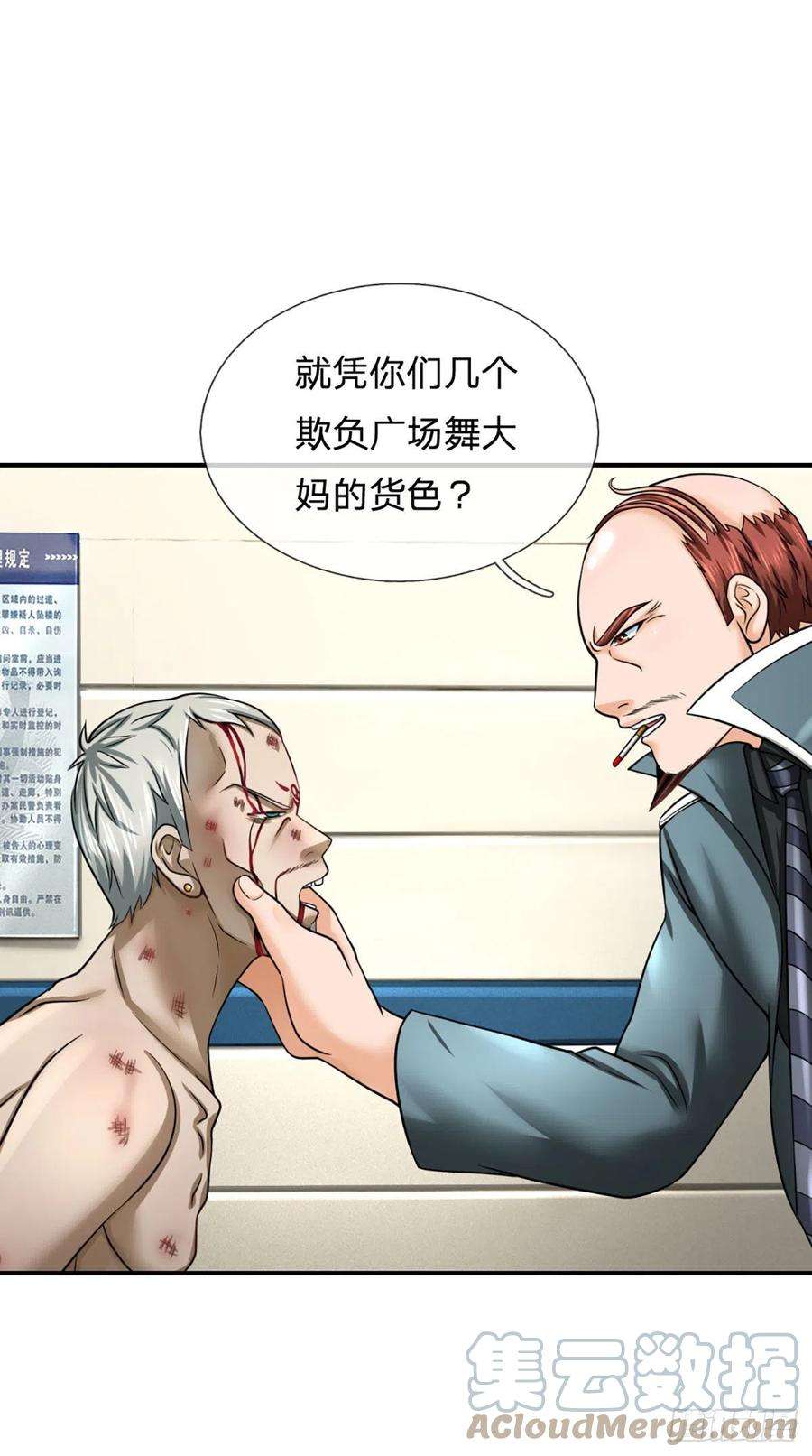 开局被动无敌31话 赵日天的实力