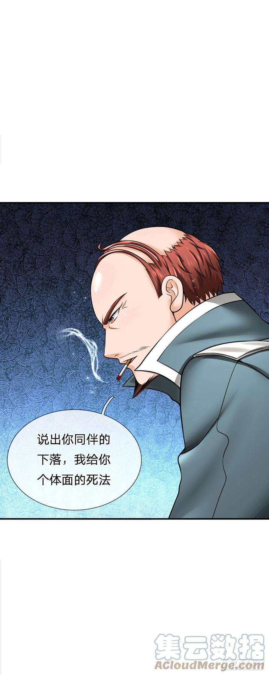 开局被动无敌31话 赵日天的实力