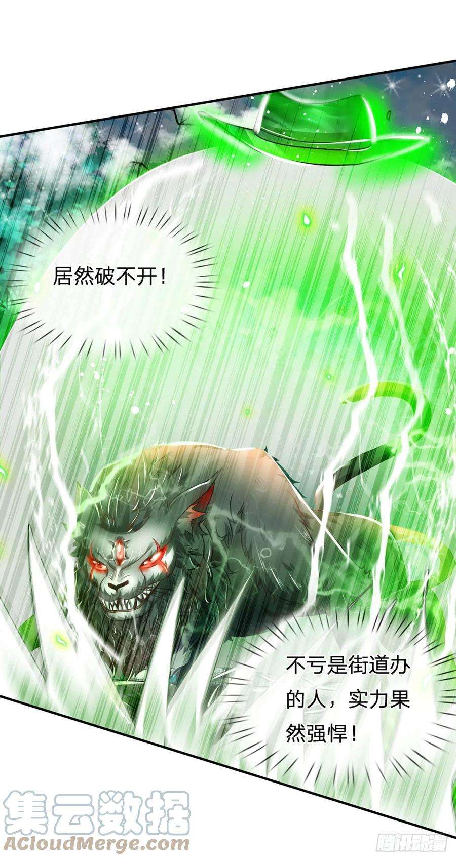 开局被动无敌31话 赵日天的实力