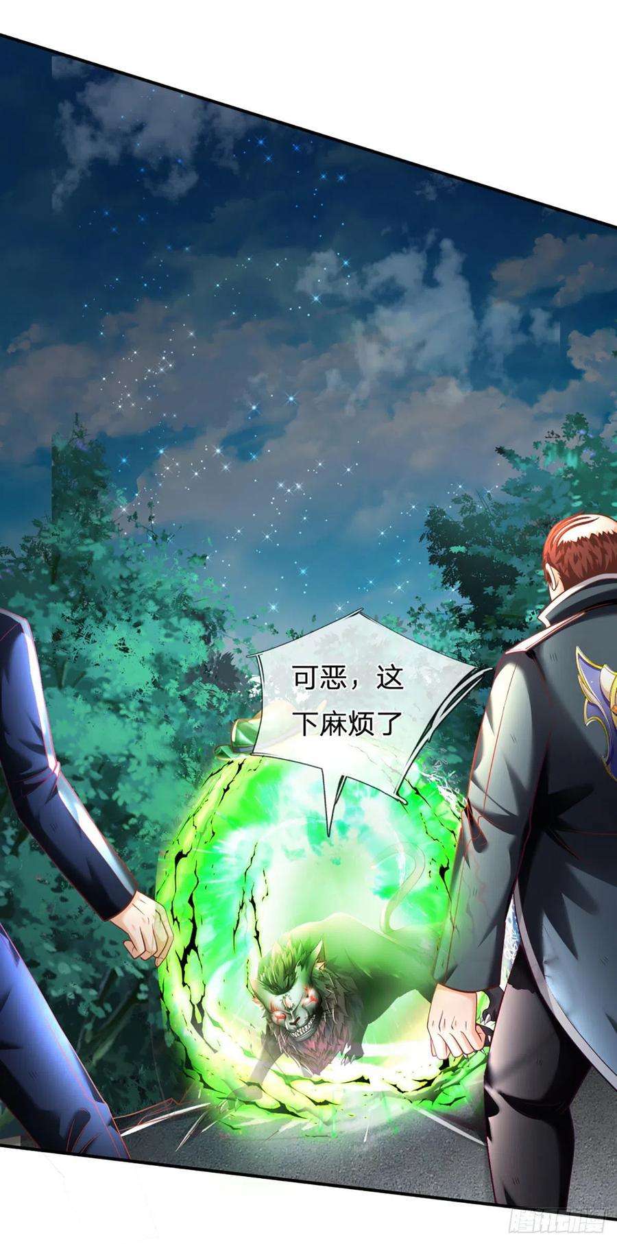 开局被动无敌31话 赵日天的实力