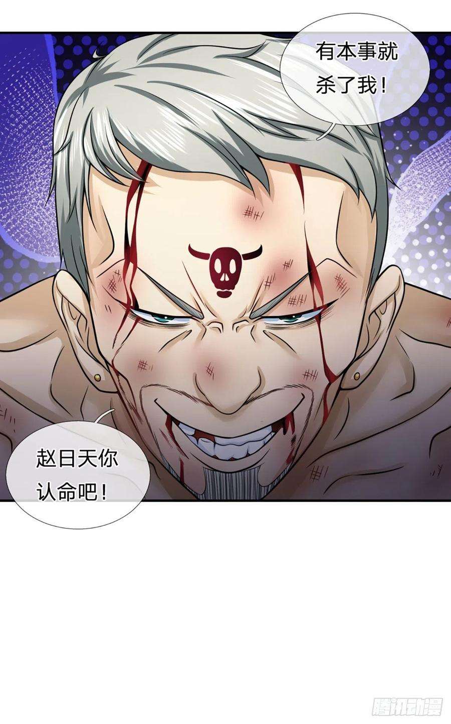 开局被动无敌32话 同化者的目的——灭城