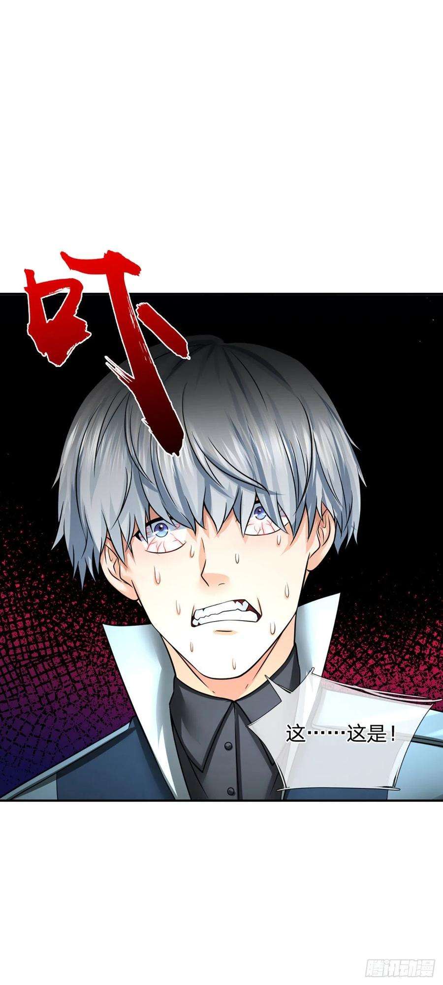 开局被动无敌32话 同化者的目的——灭城