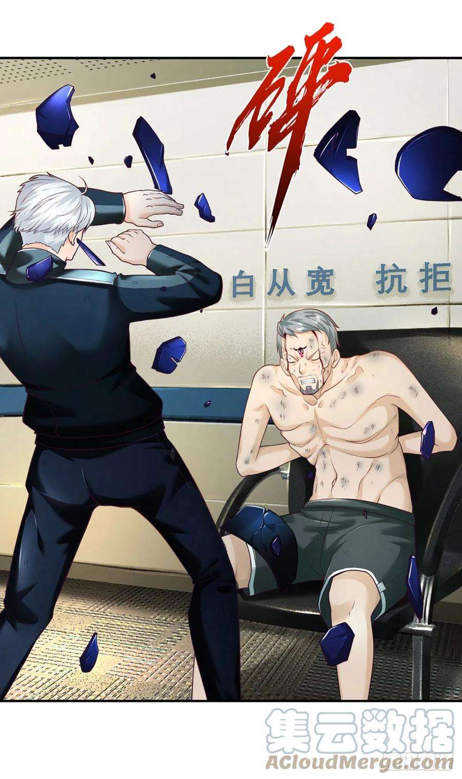 开局被动无敌32话 同化者的目的——灭城